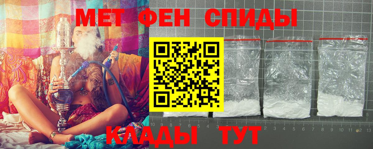 АМФЕТАМИН  АМФ Розовый  Амфетамин  Вход с VPN  Ишим 