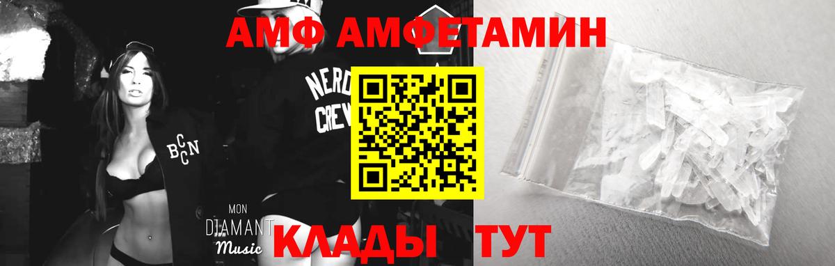Героин  ГАШИШ  Вход с VPN  Ишим  Конопля  Мефедрон кристаллы 