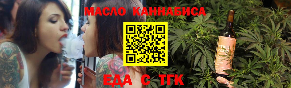 Ишим  Canna-Cookies конопля  Вход с VPN 