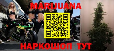 мяу мяу кристалл Будённовск