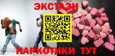 круглые Бузулук