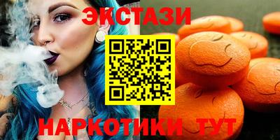 стафф Беслан