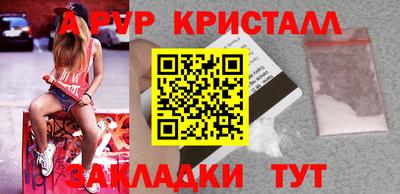 дживик Бугуруслан