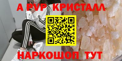 дживик Бугуруслан