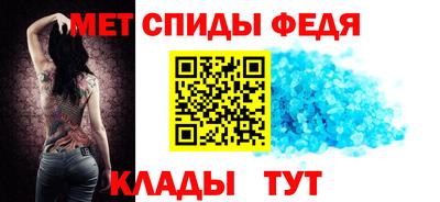 мяу мяу кристалл Будённовск