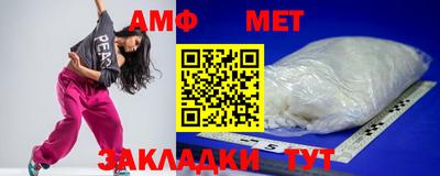 прущая мука Бийск