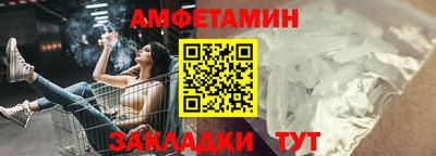 мяу мяу кристалл Будённовск