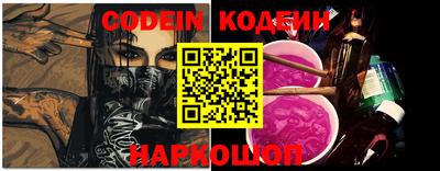 мяу мяу кристалл Будённовск