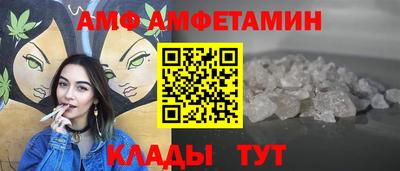 мяу мяу кристалл Будённовск