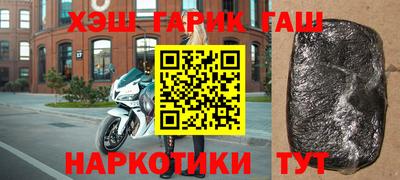 мяу мяу кристалл Будённовск