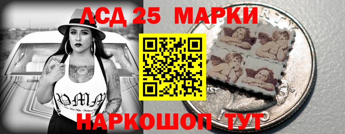 Ишим  LSD-25 экстази ecstasy  Вход с VPN 
