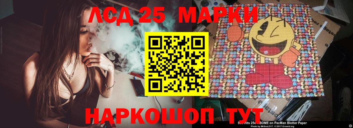 ЛСД экстази ecstasy Ишим