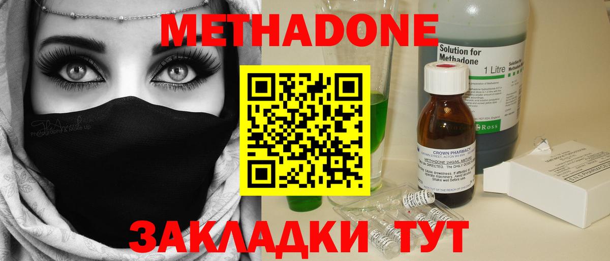 Амфетамин Ишим