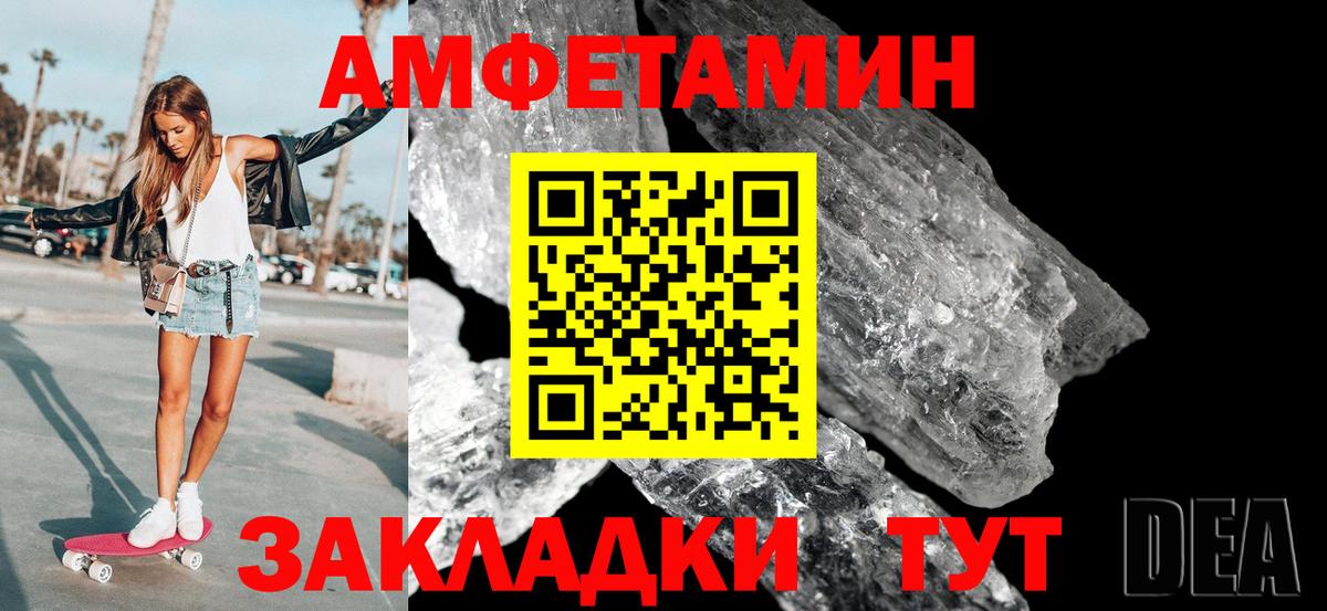 Ишим  Метамфетамин винт  Вход с VPN 