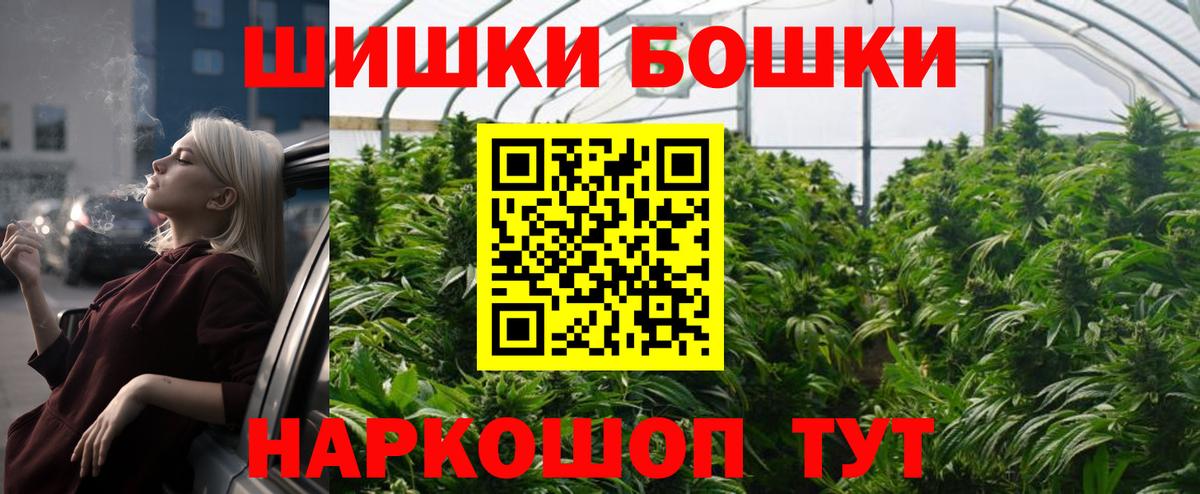МАРИХУАНА MAZAR  Вход с VPN  Конопля AK-47  Канабис LSD WEED  Ишим 